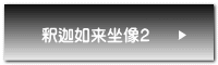 ߉ޔ@Q